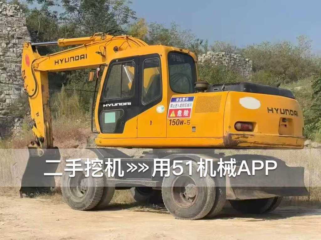 51挖机